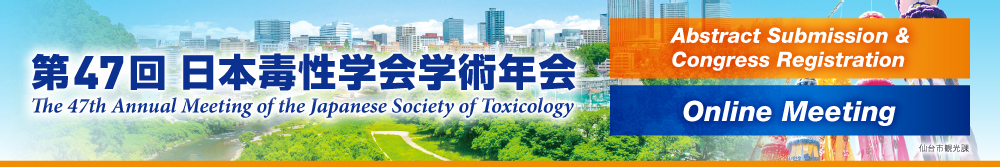 The 47th Annual Meeting of the Japanese Society of Toxicology